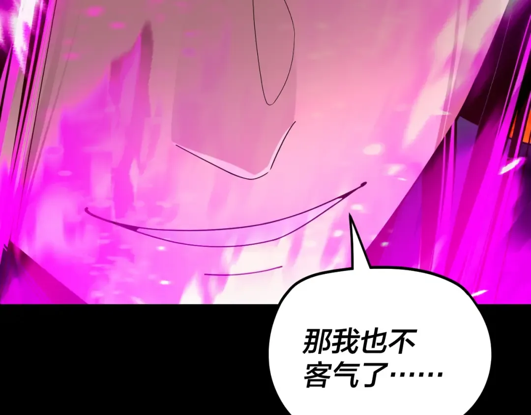 第277话 灭真仙！ 第55页