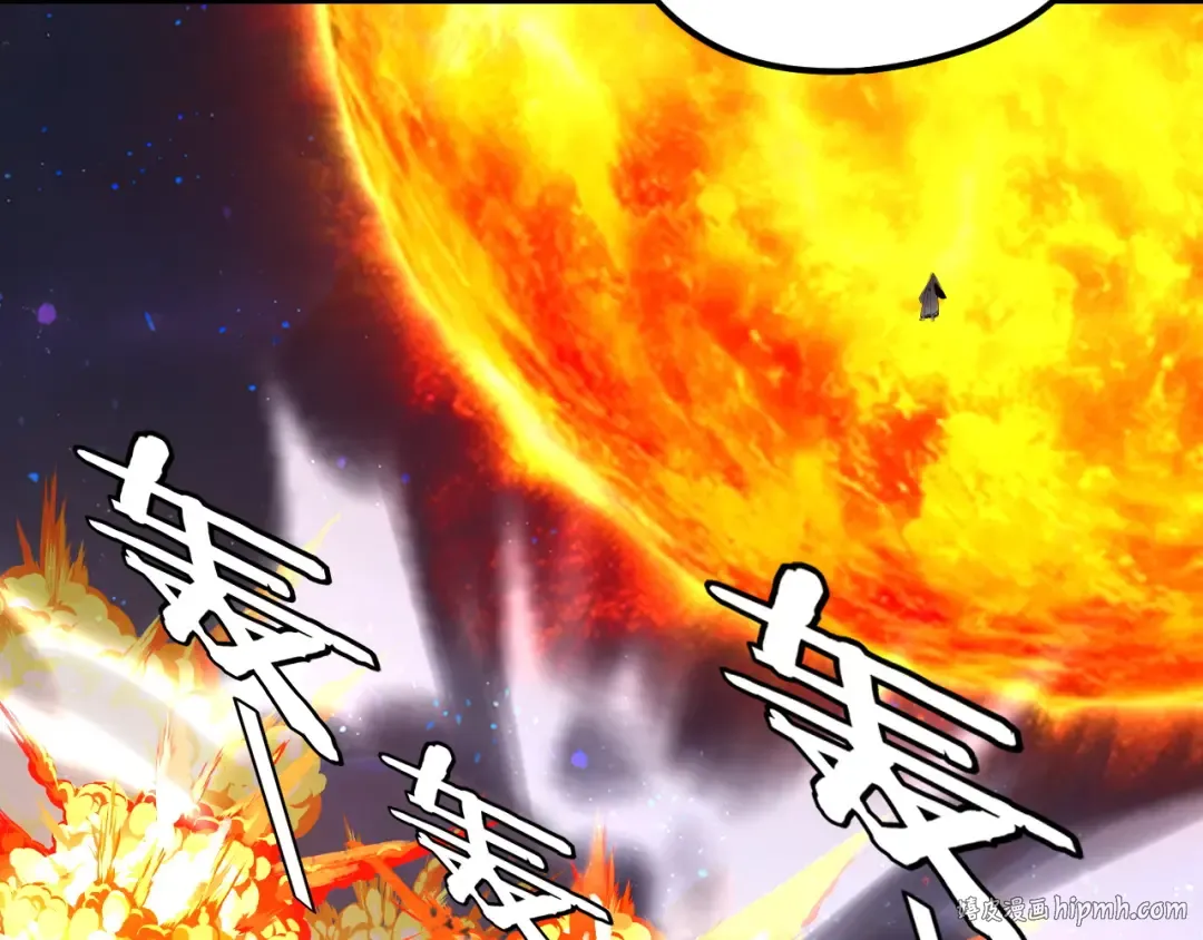 第277话 灭真仙！ 第56页