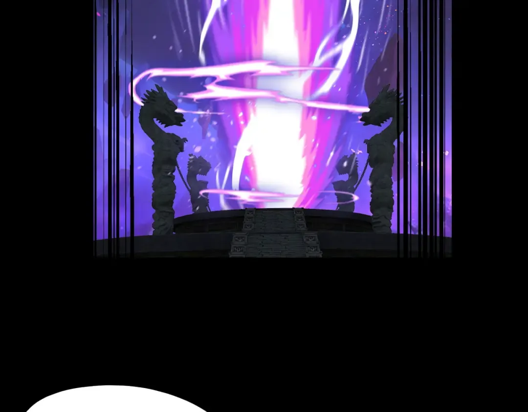 第277话 灭真仙！ 第82页