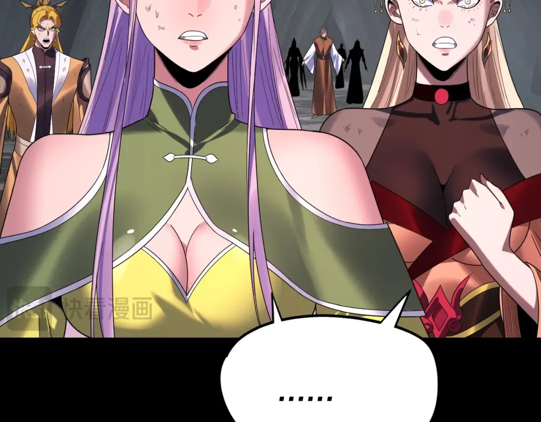 第277话 灭真仙！ 第121页