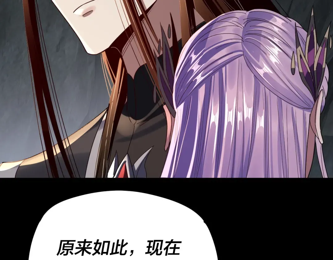 第278话 功德无量长歌少主 第7页