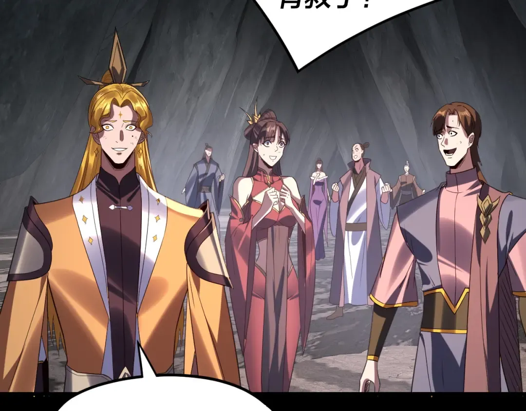 第278话 功德无量长歌少主 第11页