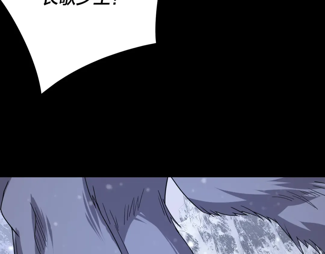 第278话 功德无量长歌少主 第31页