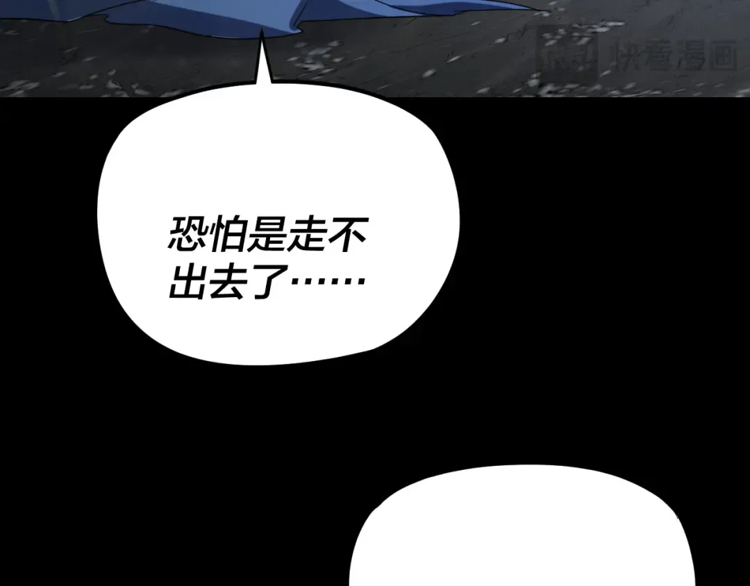 第278话 功德无量长歌少主 第36页