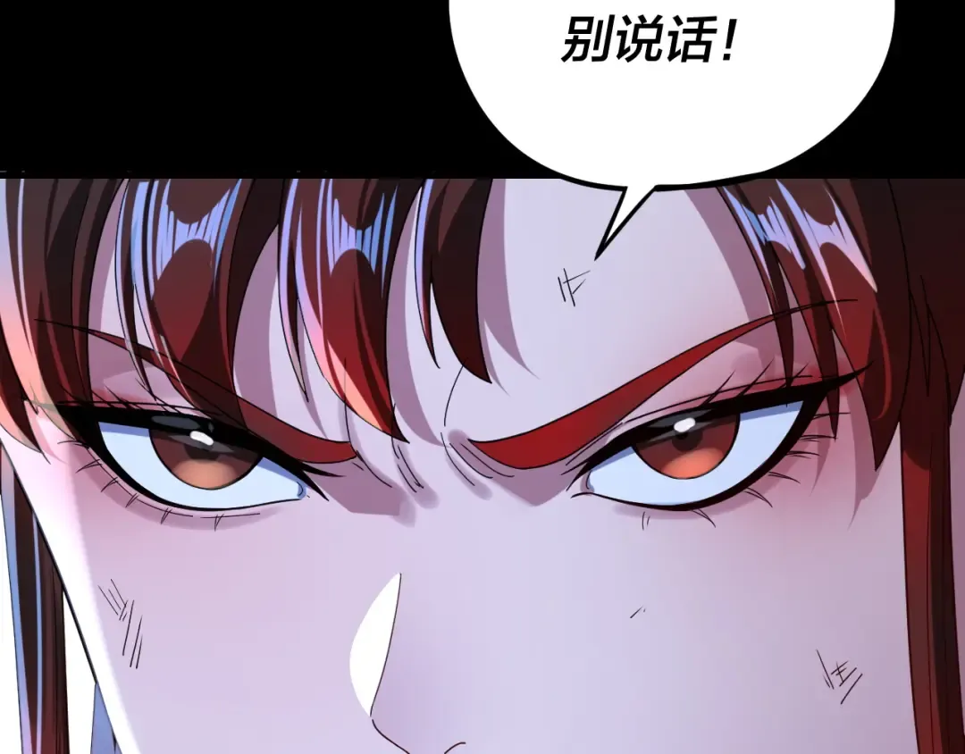 第278话 功德无量长歌少主 第37页