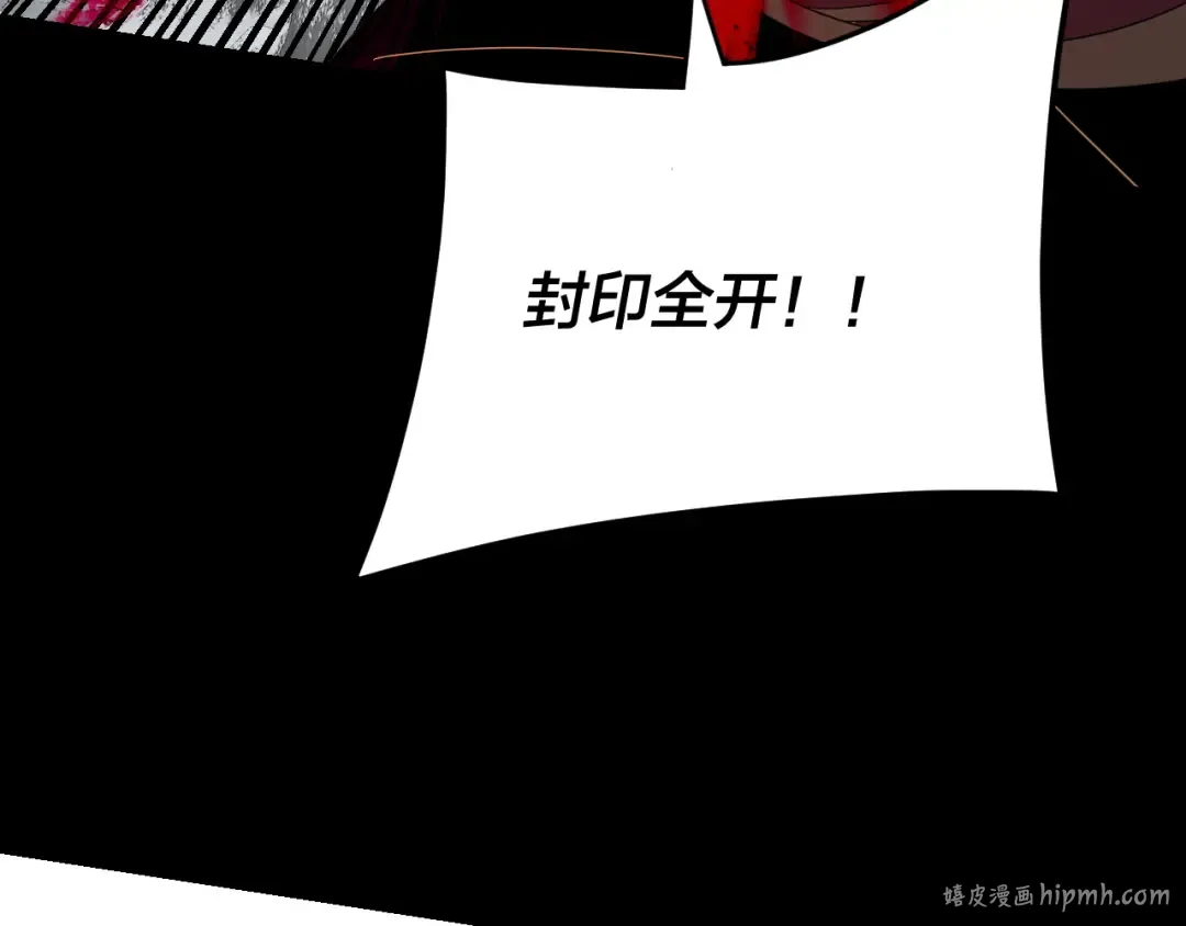 第278话 功德无量长歌少主 第48页