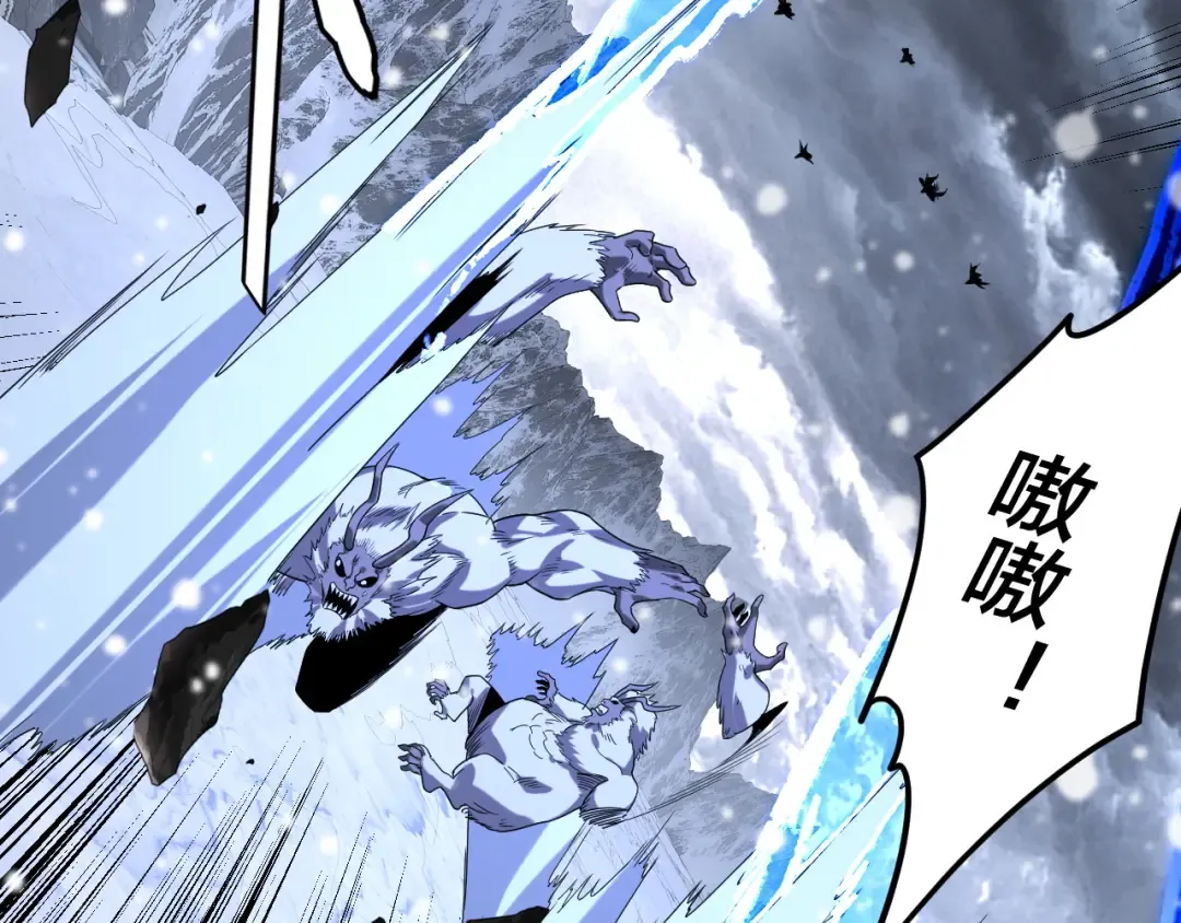 第278话 功德无量长歌少主 第55页