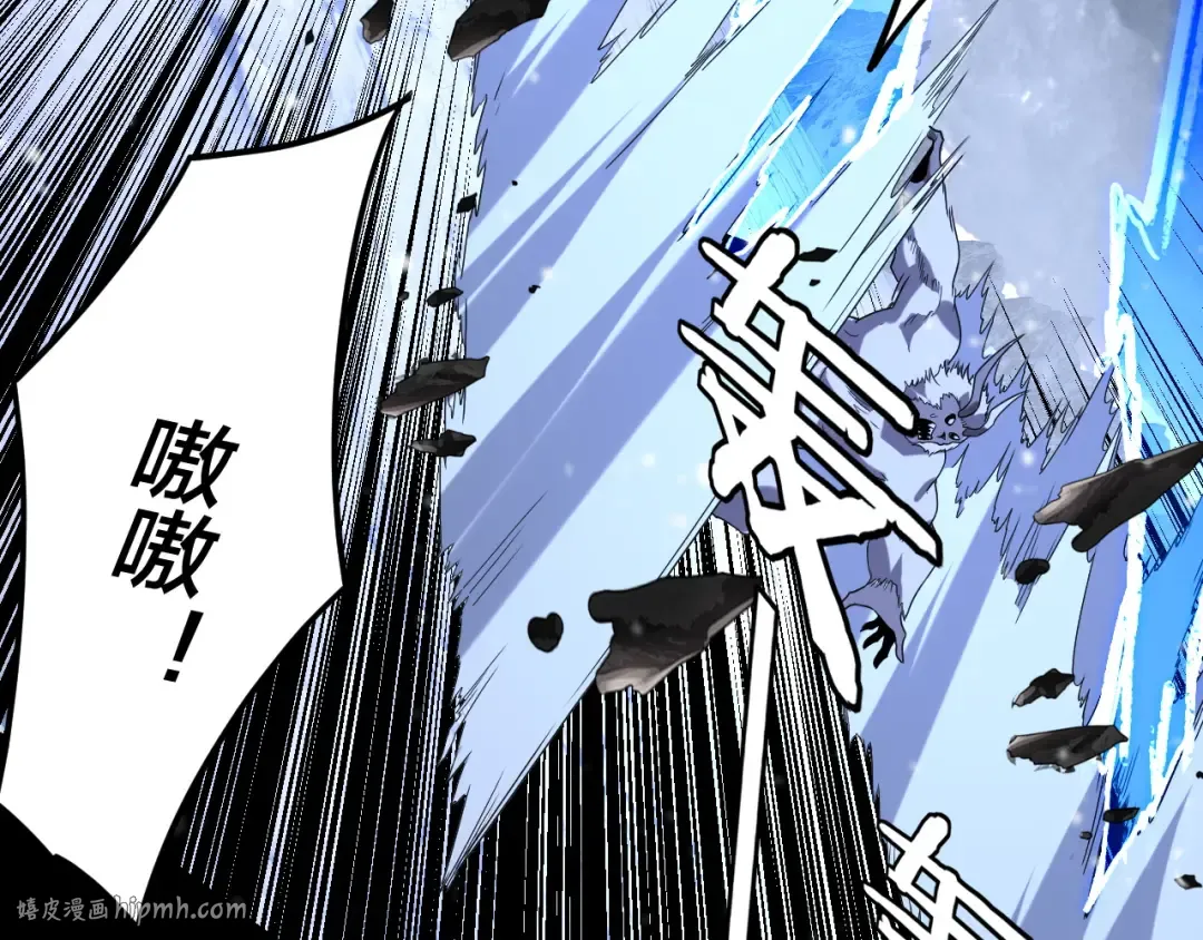 第278话 功德无量长歌少主 第56页