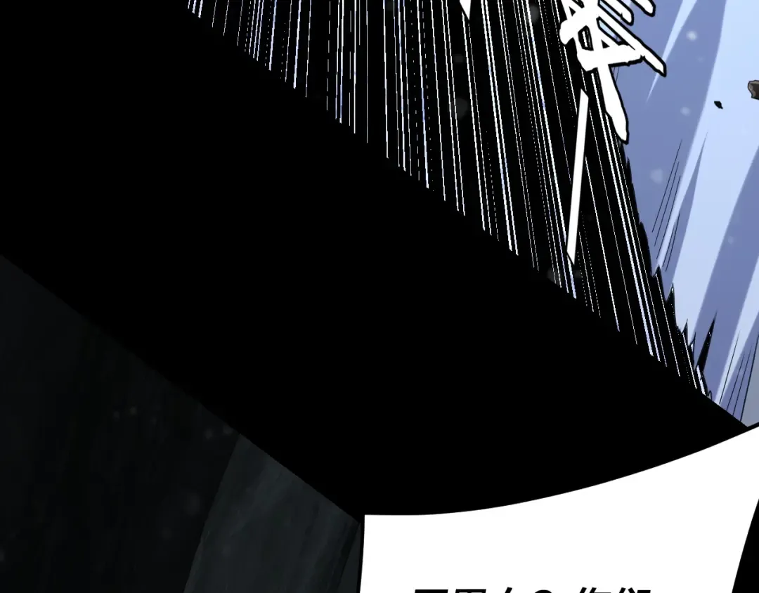 第278话 功德无量长歌少主 第57页
