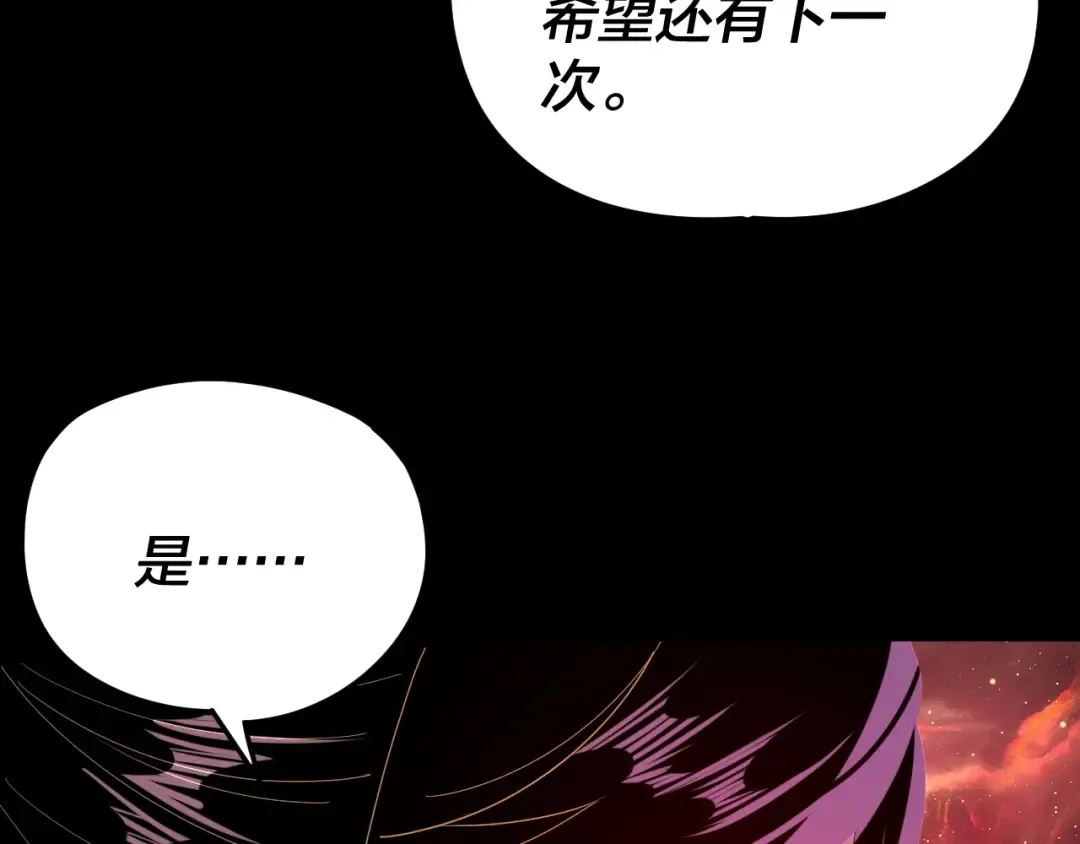 第278话 功德无量长歌少主 第70页