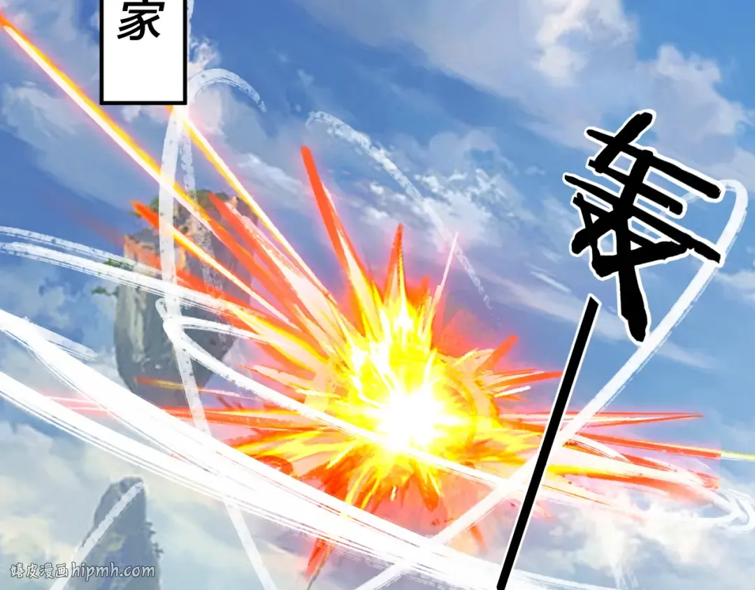 第278话 功德无量长歌少主 第96页
