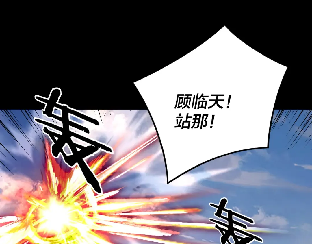 第278话 功德无量长歌少主 第106页
