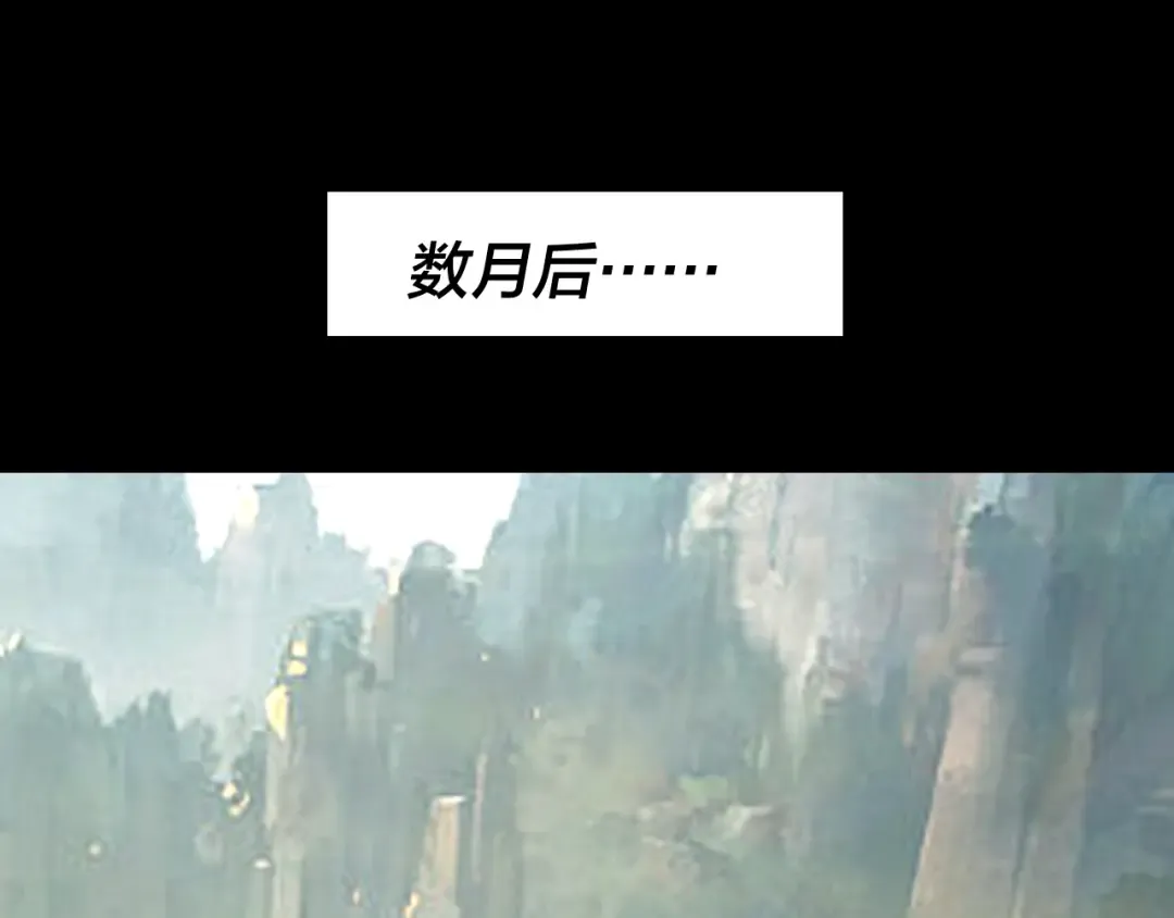 第279话 还是楚楚香 第6页