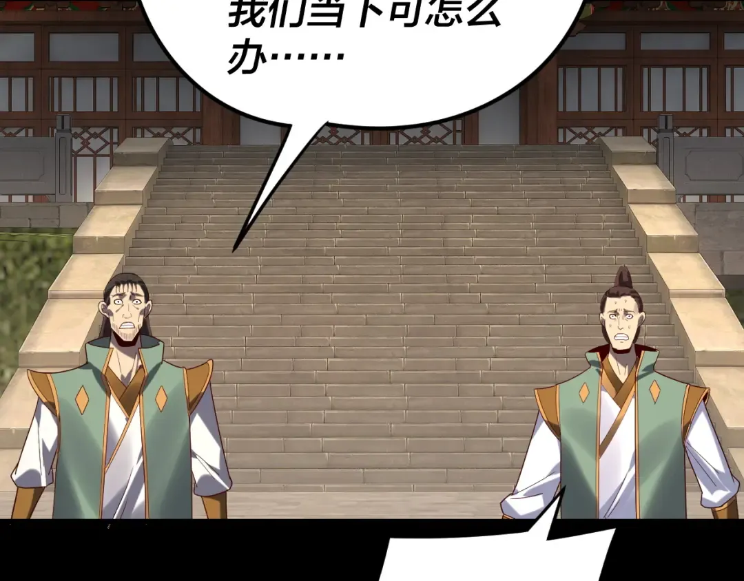 第279话 还是楚楚香 第13页