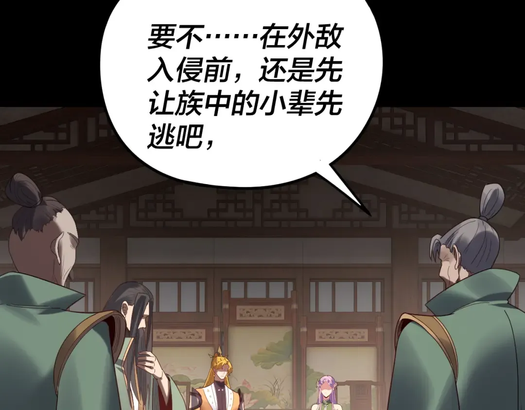 第279话 还是楚楚香 第17页