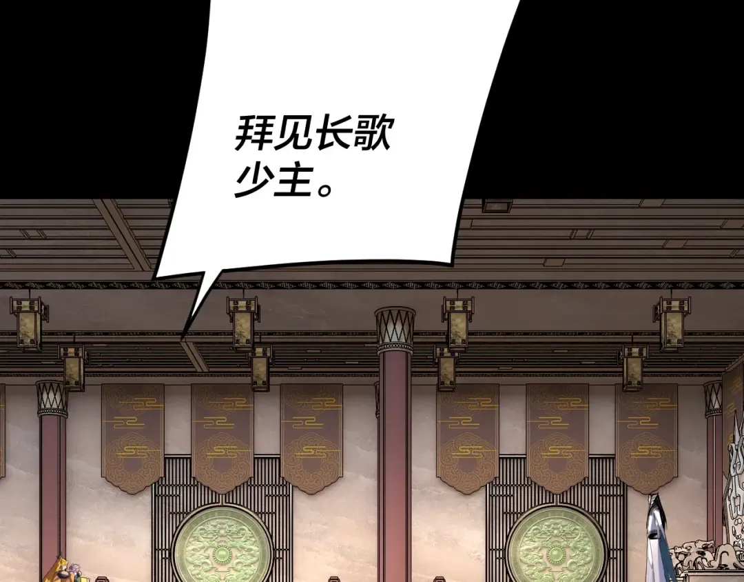 第279话 还是楚楚香 第34页