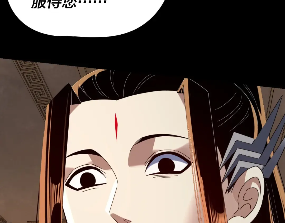 第279话 还是楚楚香 第44页