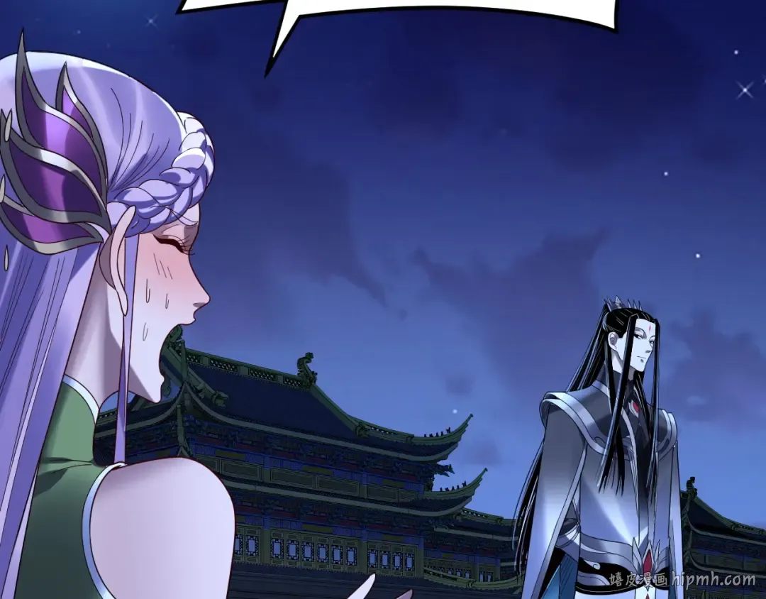 第279话 还是楚楚香 第64页