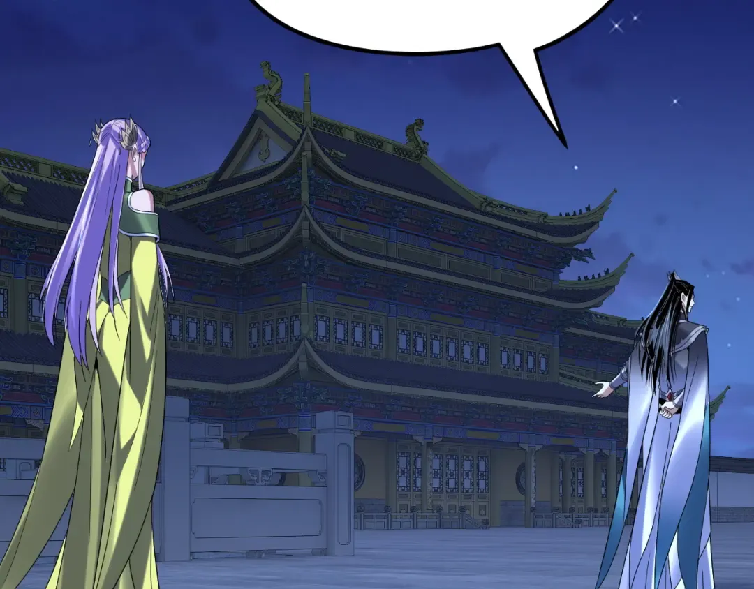第279话 还是楚楚香 第71页