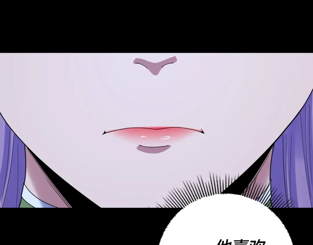第279话 还是楚楚香 第75页