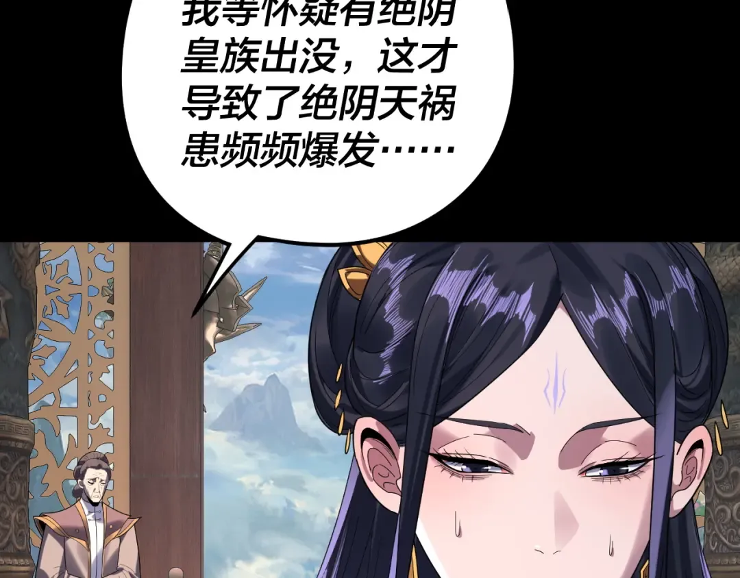 第279话 还是楚楚香 第82页