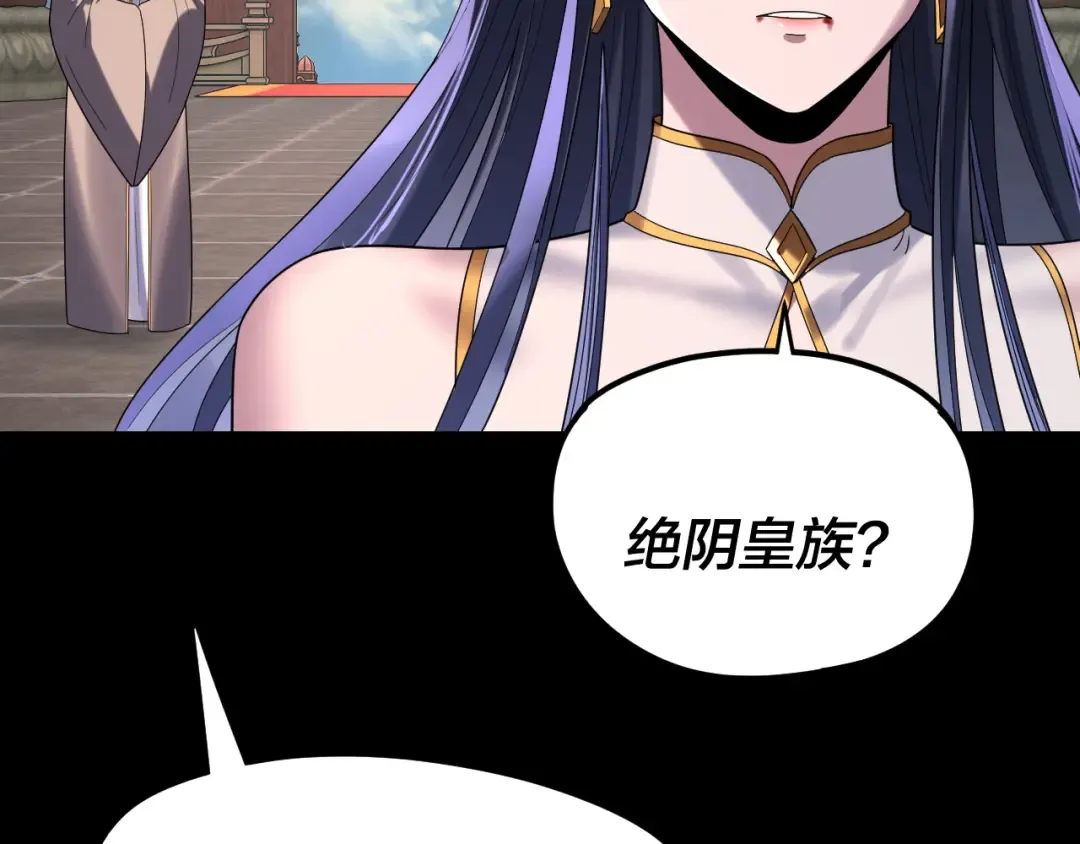 第279话 还是楚楚香 第83页
