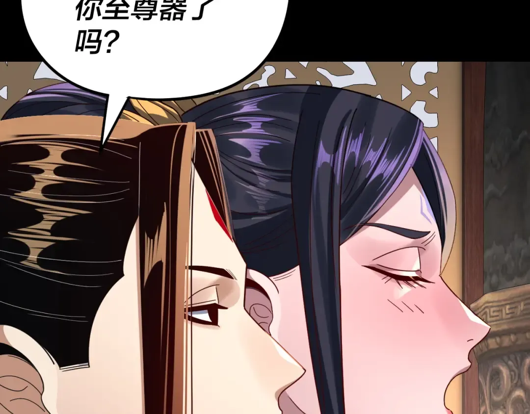 第279话 还是楚楚香 第102页