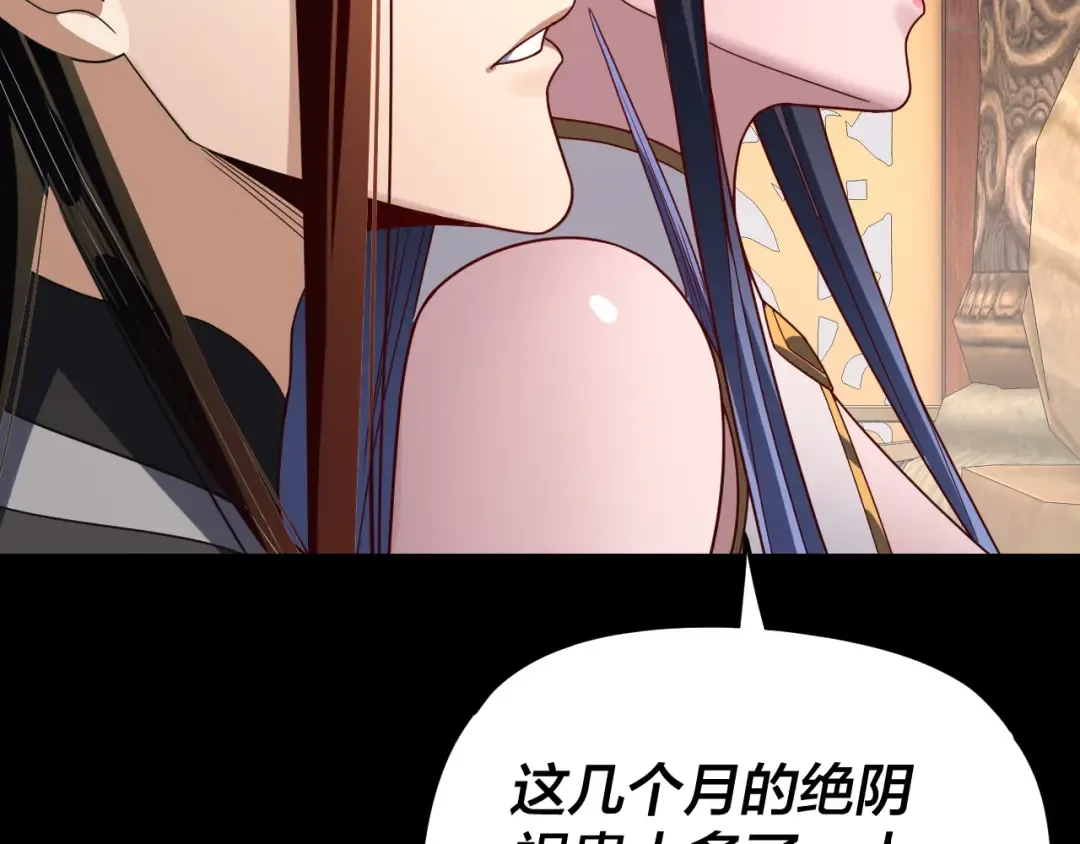 第279话 还是楚楚香 第103页