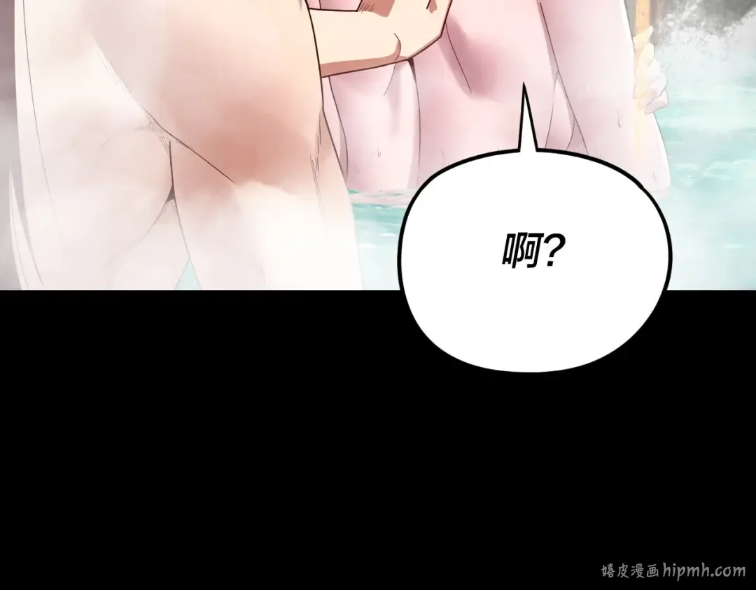 第279话 还是楚楚香 第112页
