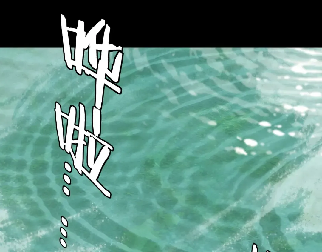 第279话 还是楚楚香 第123页