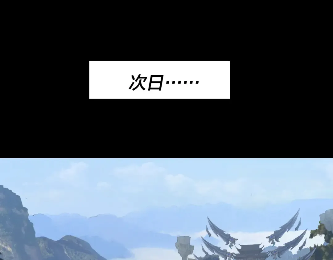 第279话 还是楚楚香 第126页