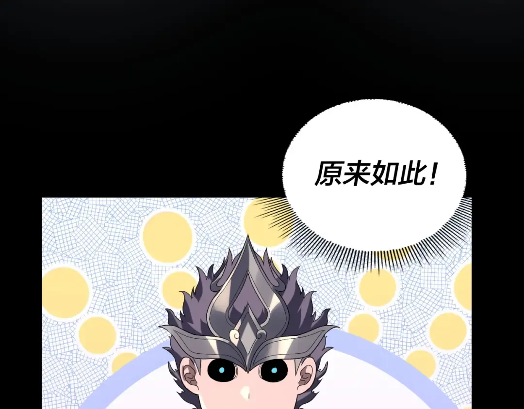 第279话 还是楚楚香 第131页