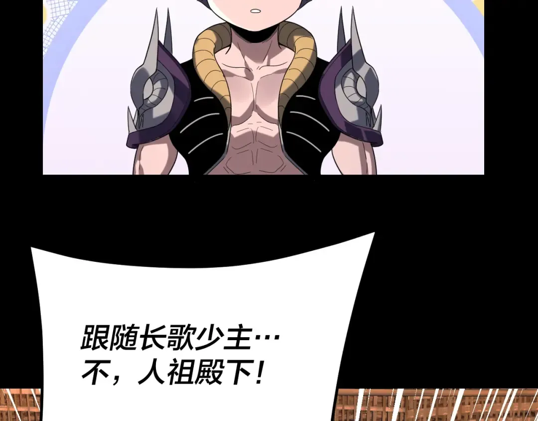 第279话 还是楚楚香 第132页