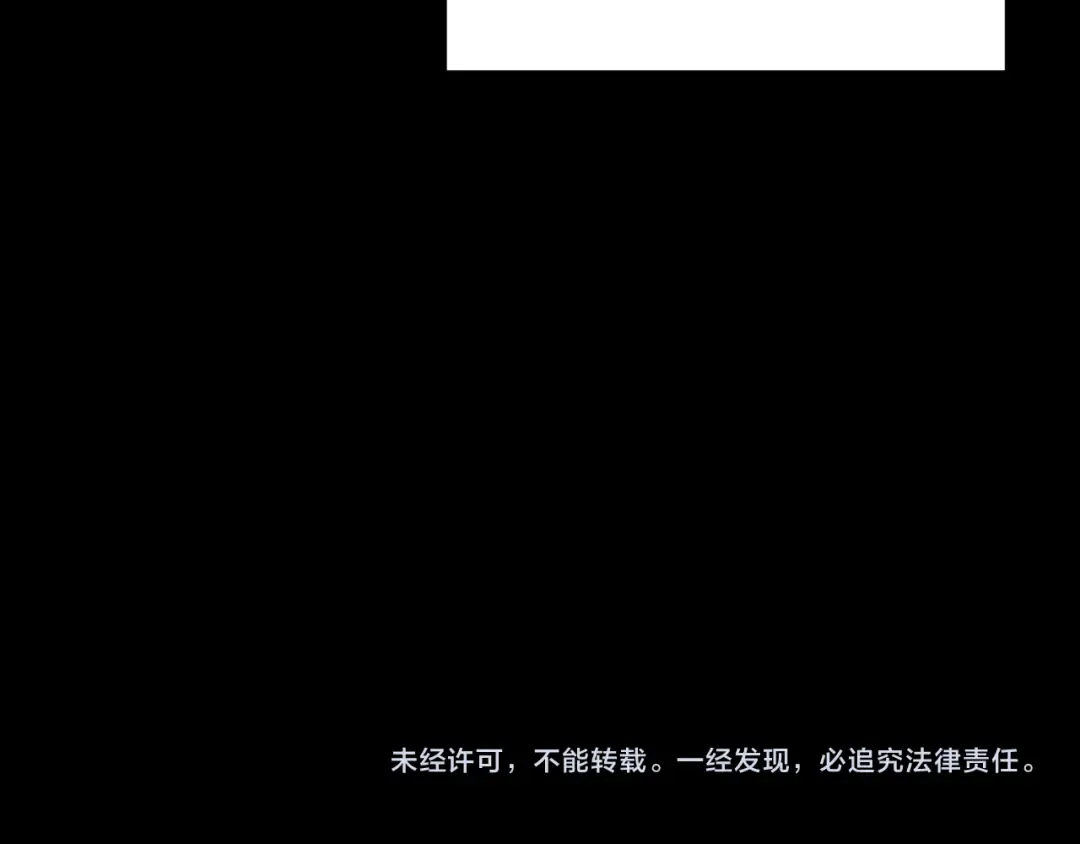 第279话 还是楚楚香 第139页
