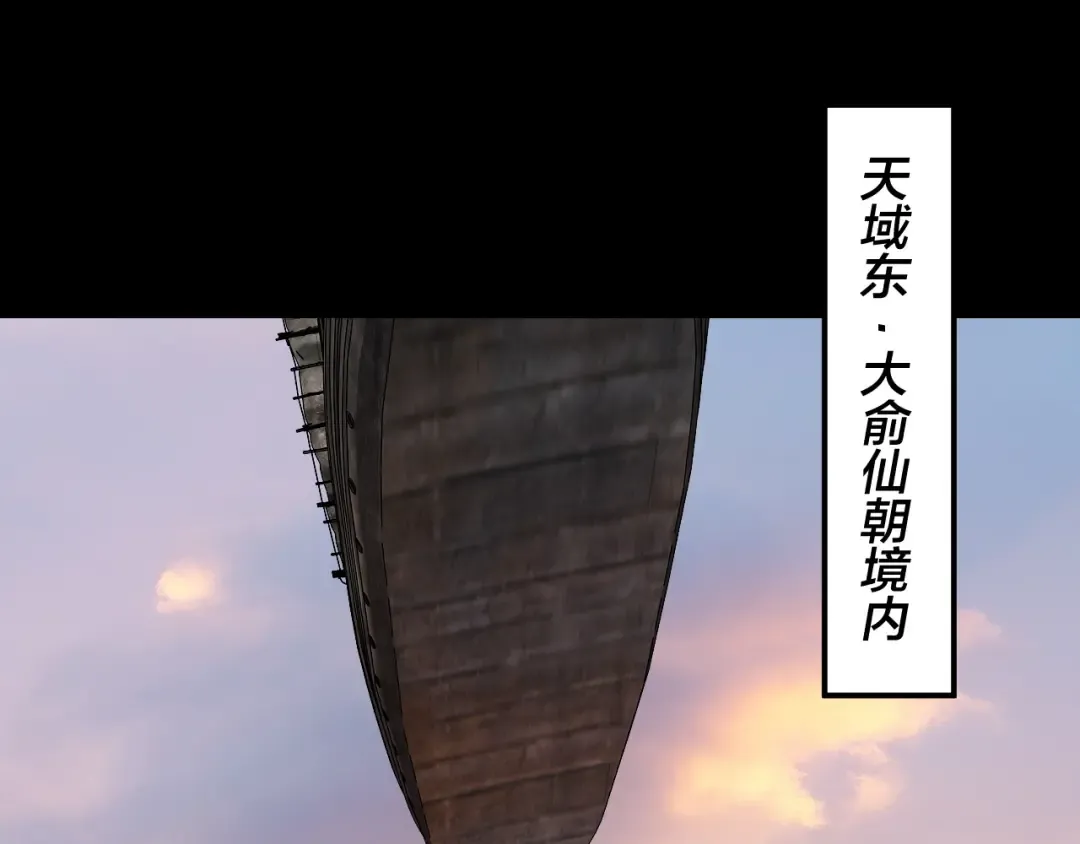 第280话 穿越又重生？ 第6页