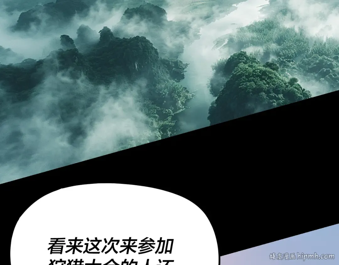 第280话 穿越又重生？ 第8页