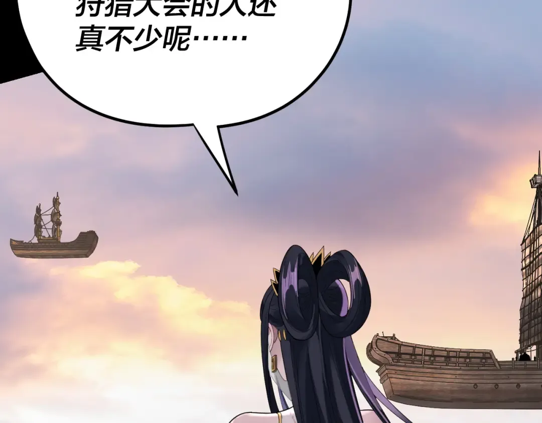 第280话 穿越又重生？ 第9页