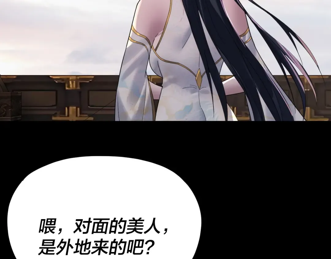 第280话 穿越又重生？ 第10页