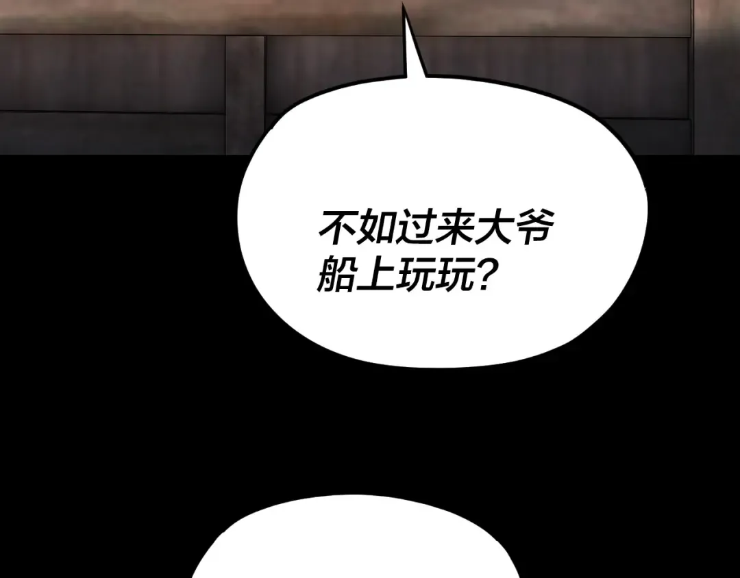 第280话 穿越又重生？ 第12页