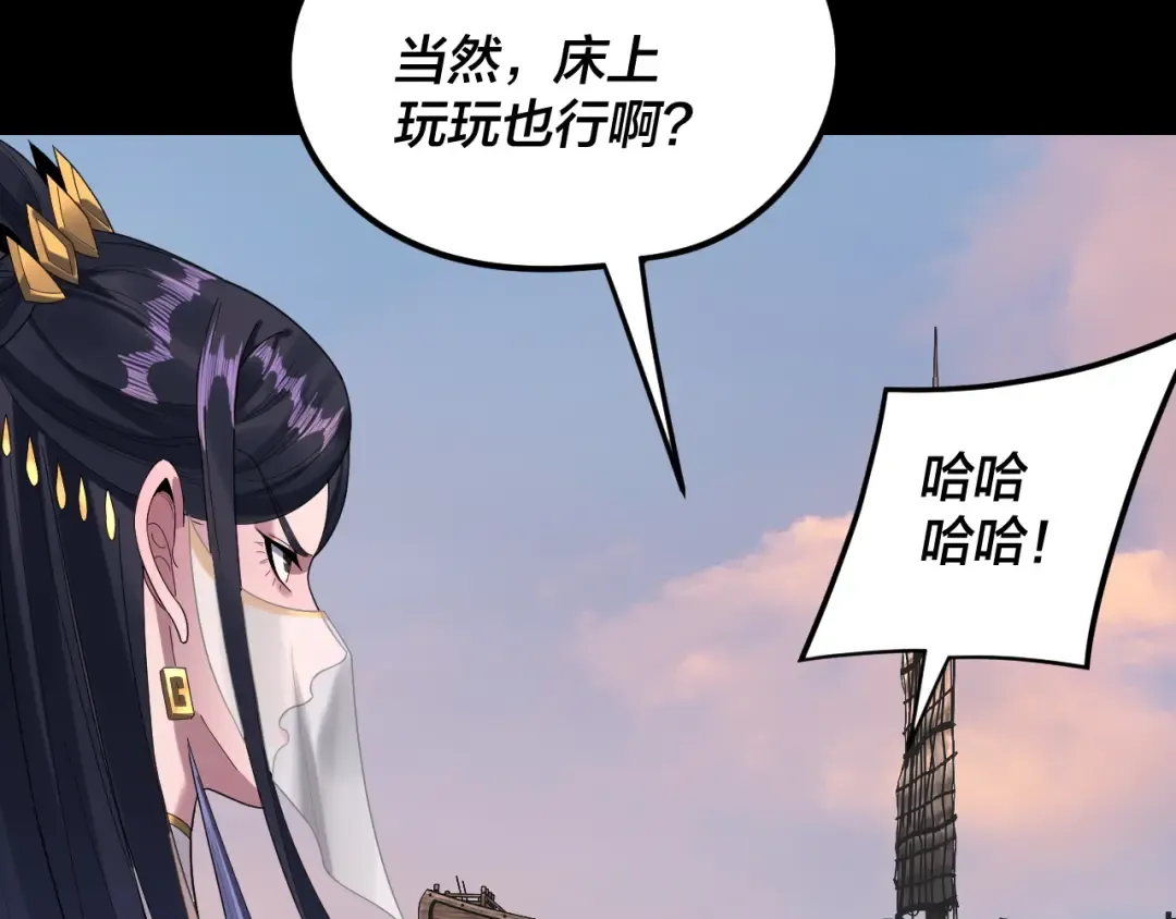 第280话 穿越又重生？ 第13页