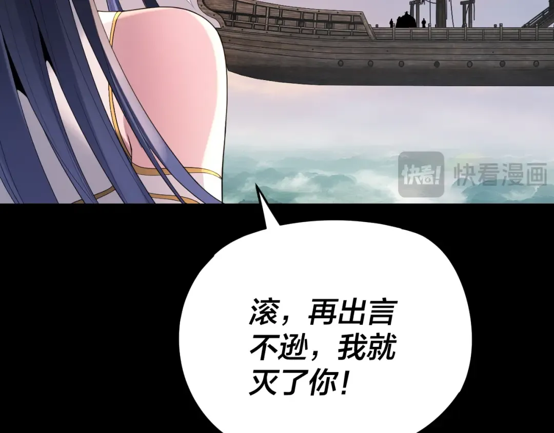 第280话 穿越又重生？ 第14页