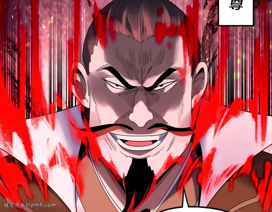 第280话 穿越又重生？ 第16页