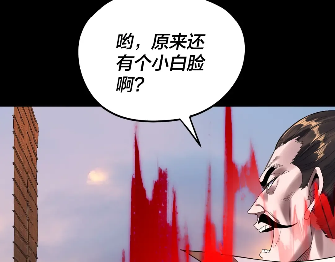 第280话 穿越又重生？ 第19页