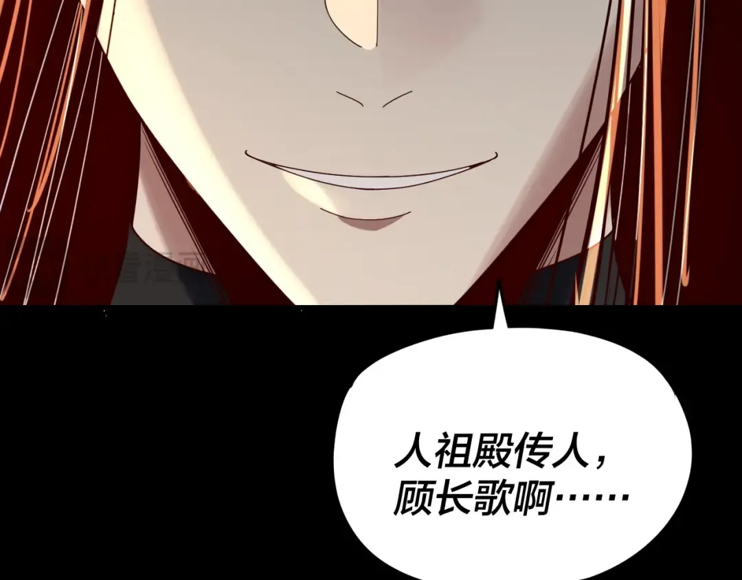 第280话 穿越又重生？ 第27页