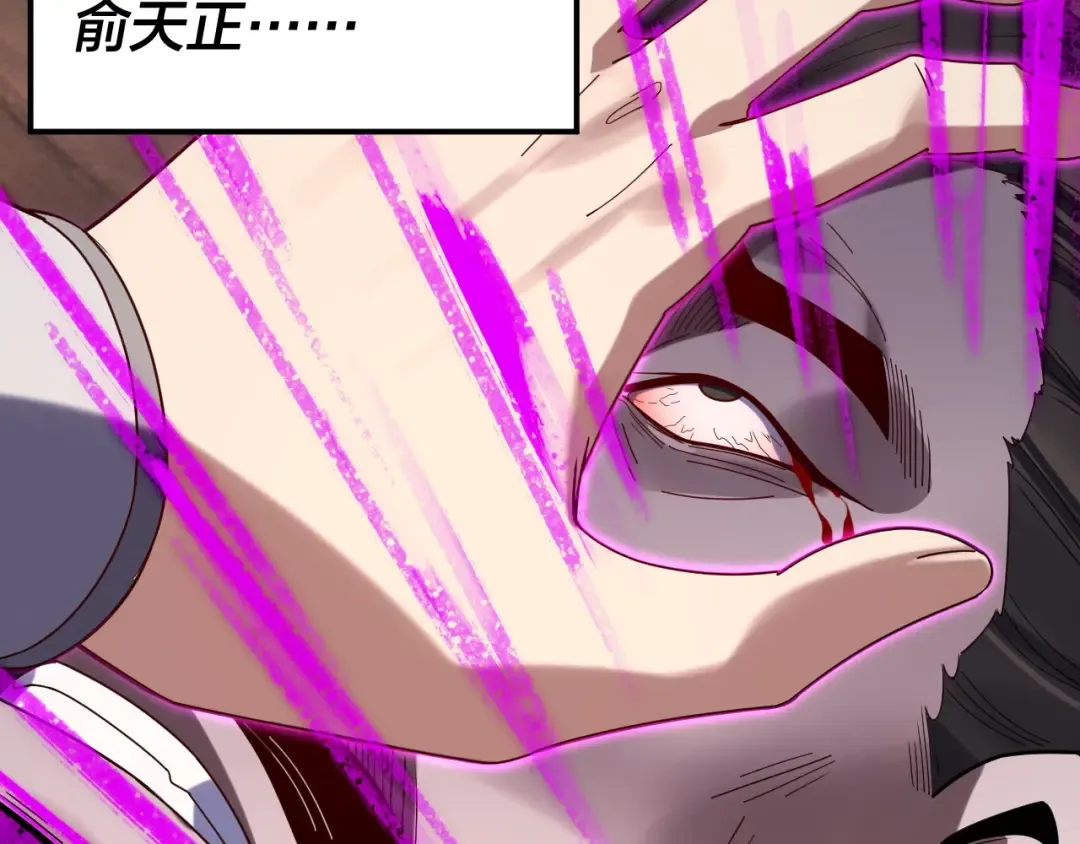 第280话 穿越又重生？ 第31页