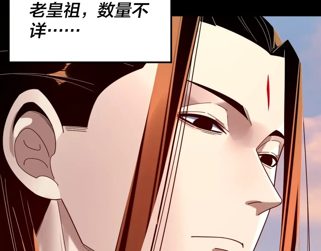 第280话 穿越又重生？ 第33页