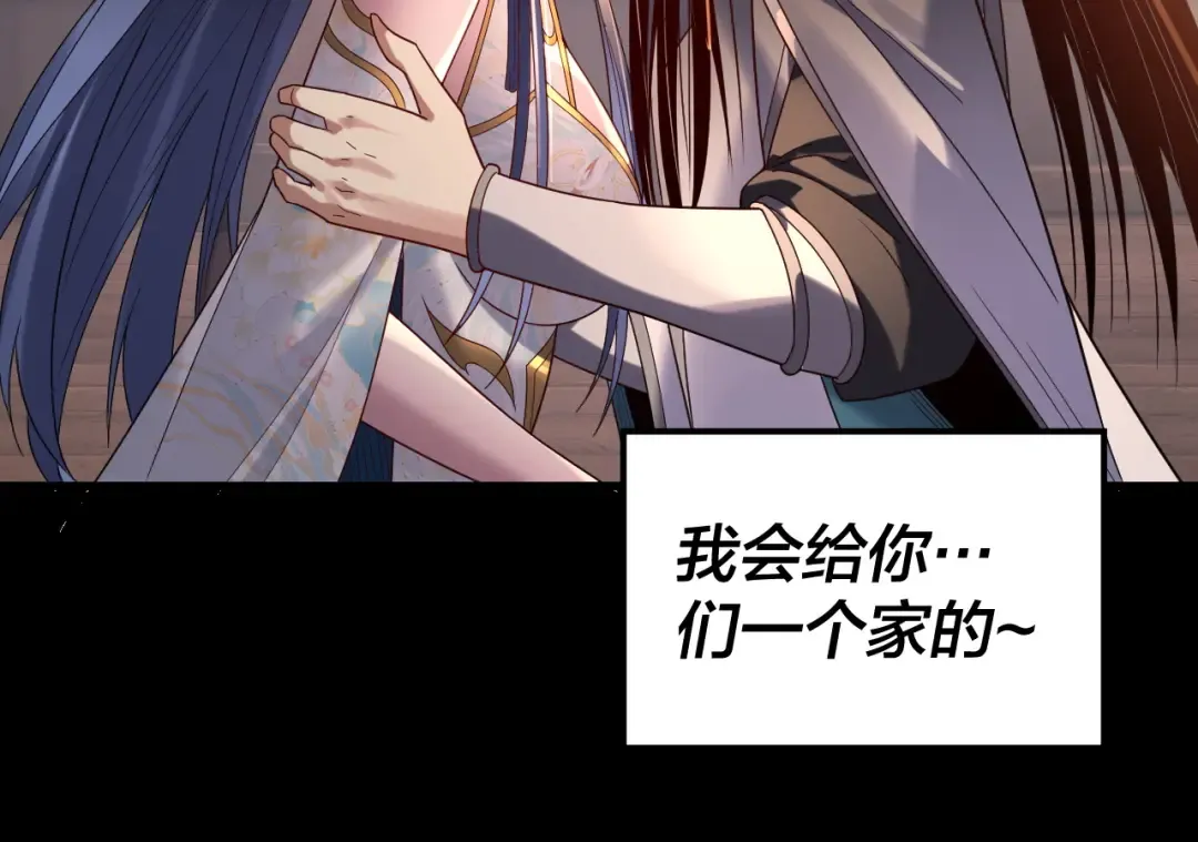 第280话 穿越又重生？ 第45页