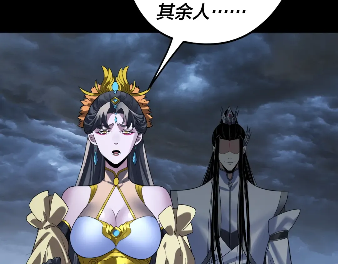 第280话 穿越又重生？ 第60页