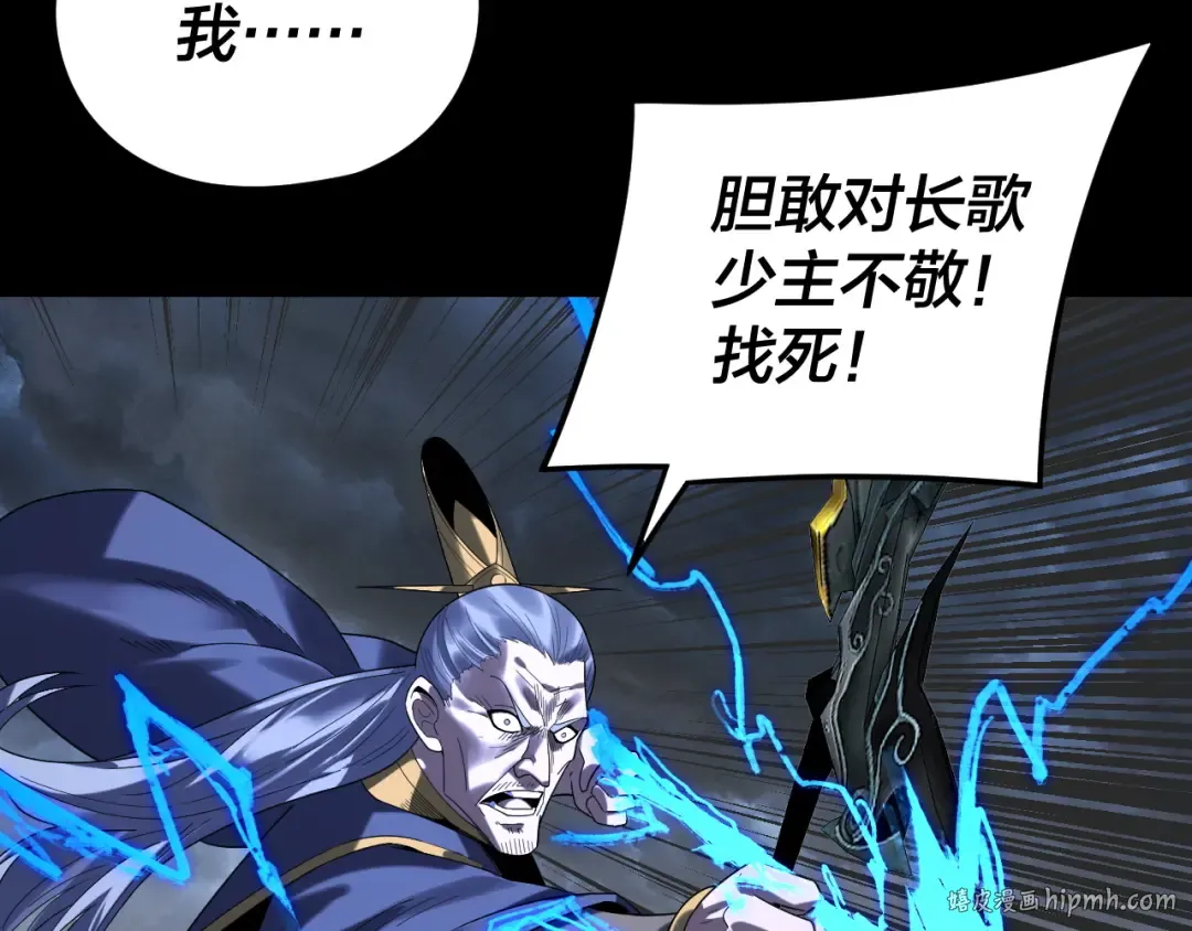 第280话 穿越又重生？ 第64页