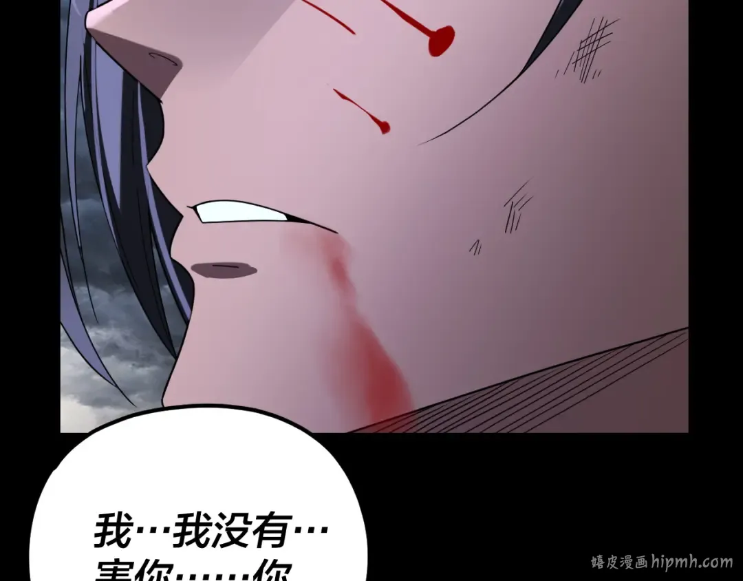 第280话 穿越又重生？ 第72页